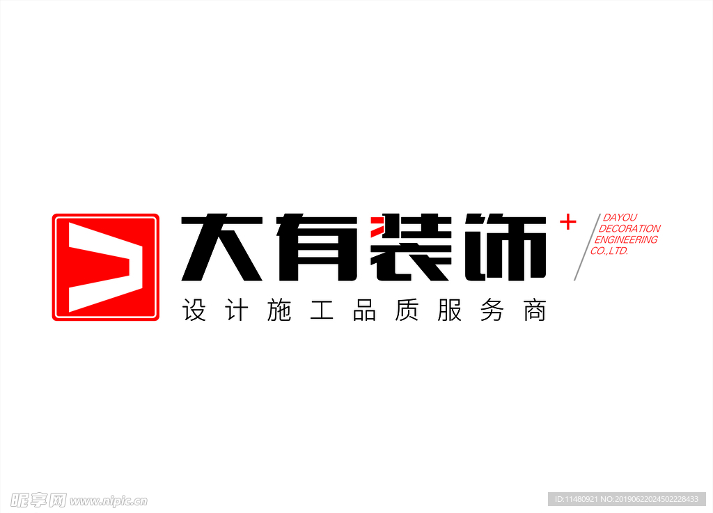 大有装饰LOGO