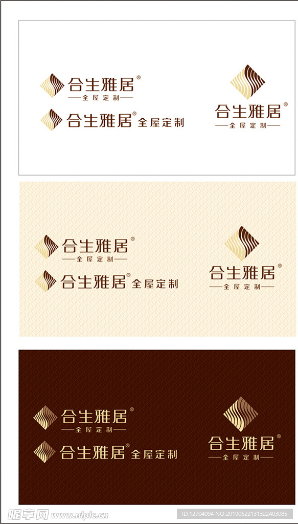 合生雅居logo