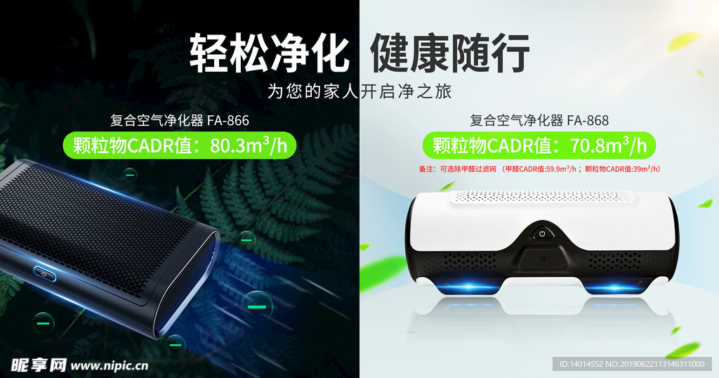 展会灯箱海报