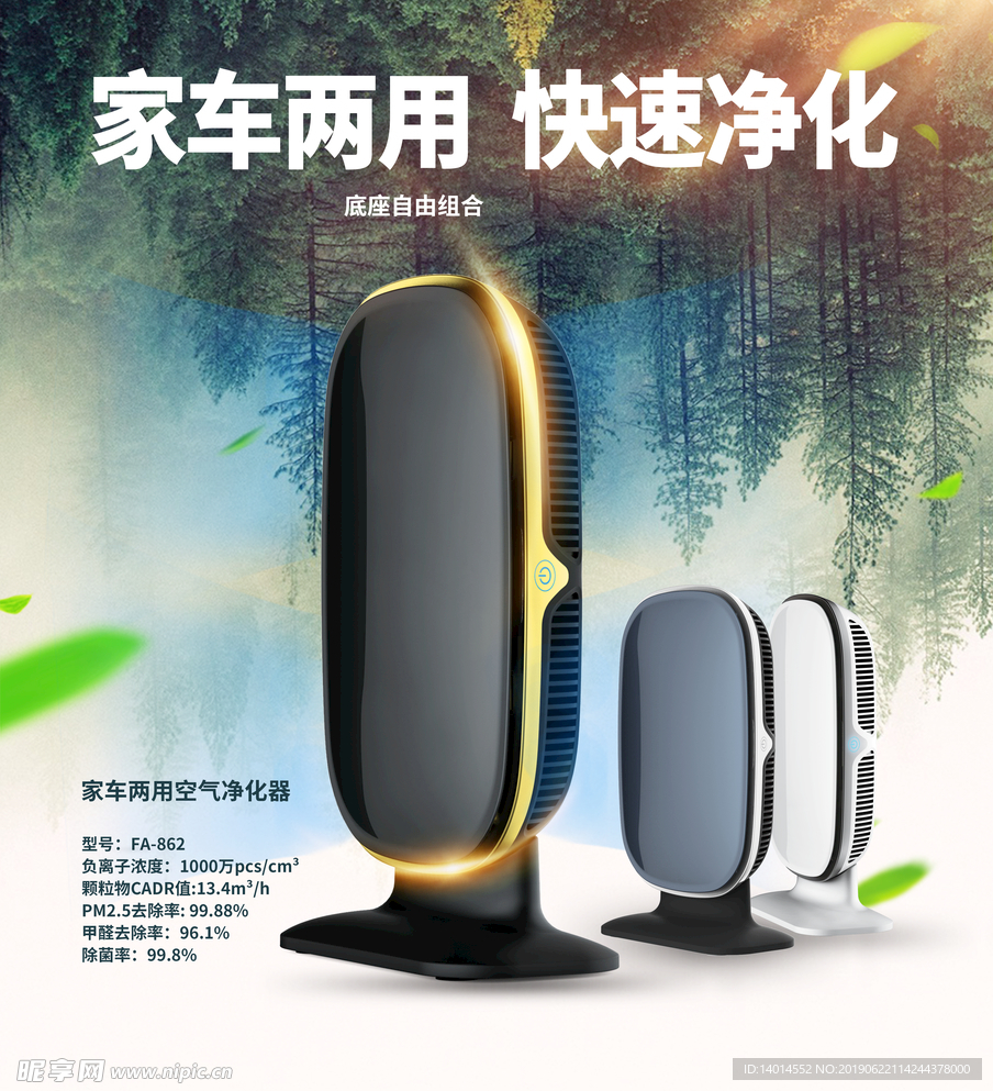 展会灯箱