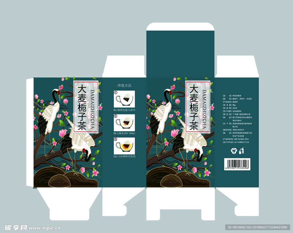 手绘花朵盒子包装平面图