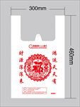 福字袋