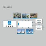 中建五局