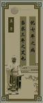 孟子