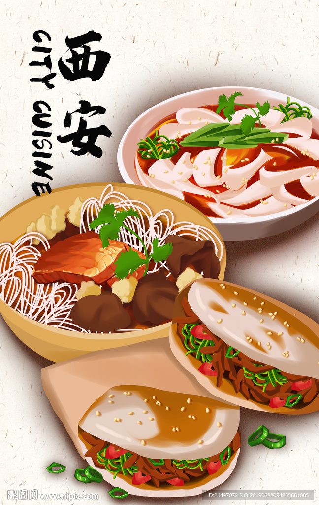 西安地方美食卡通手绘插画