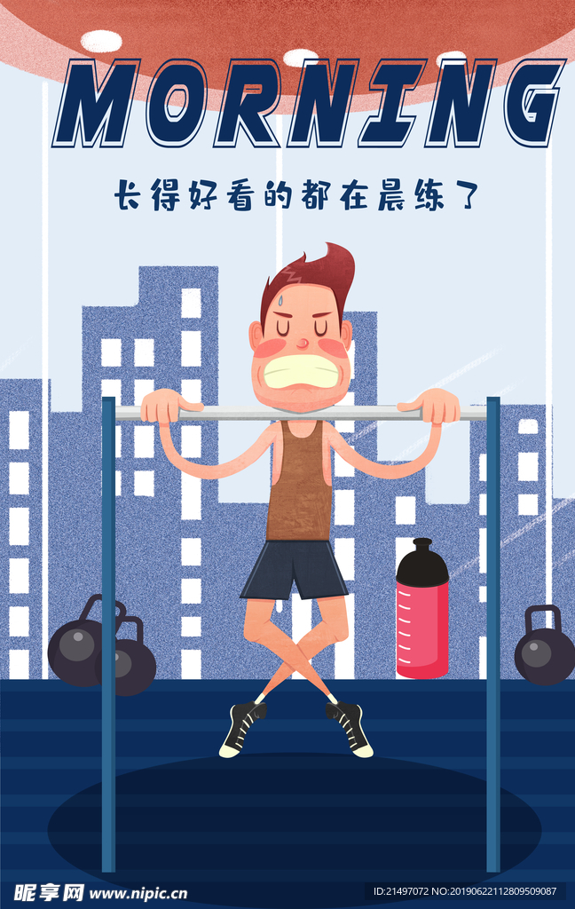运动健身减肥卡通手绘插画