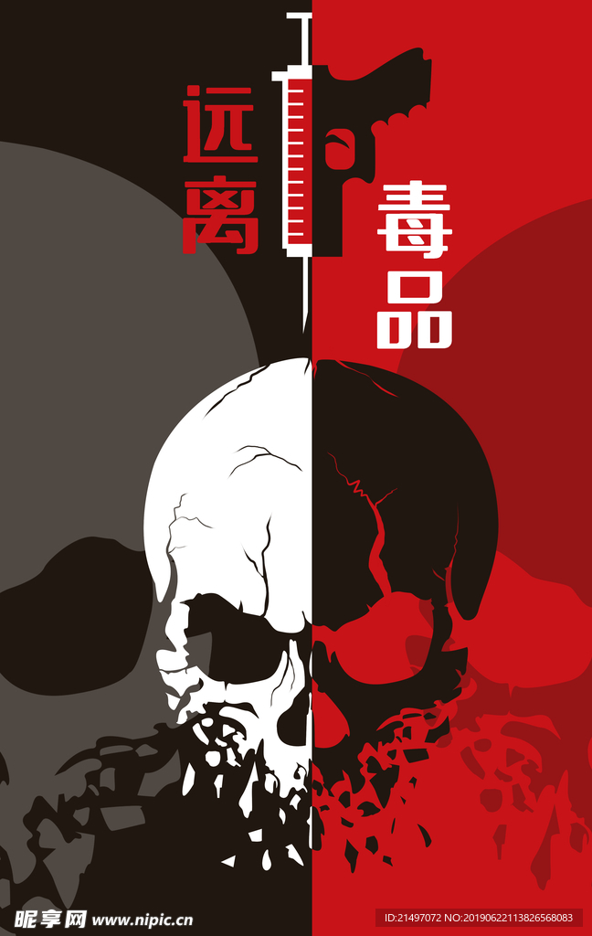 国际禁毒日珍爱生命手绘插画