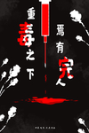 国际禁毒日珍爱生命手绘插画