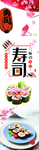 寿司 美味  料理   紫菜