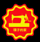 缝纫机标志