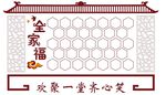 全家福  笑脸墙