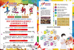 缤纷鸟美术班招生