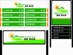 标牌 指示牌 企业 VI导视