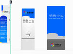 标牌 指示牌 企业 VI导视