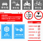 标牌 指示牌 企业 VI导视