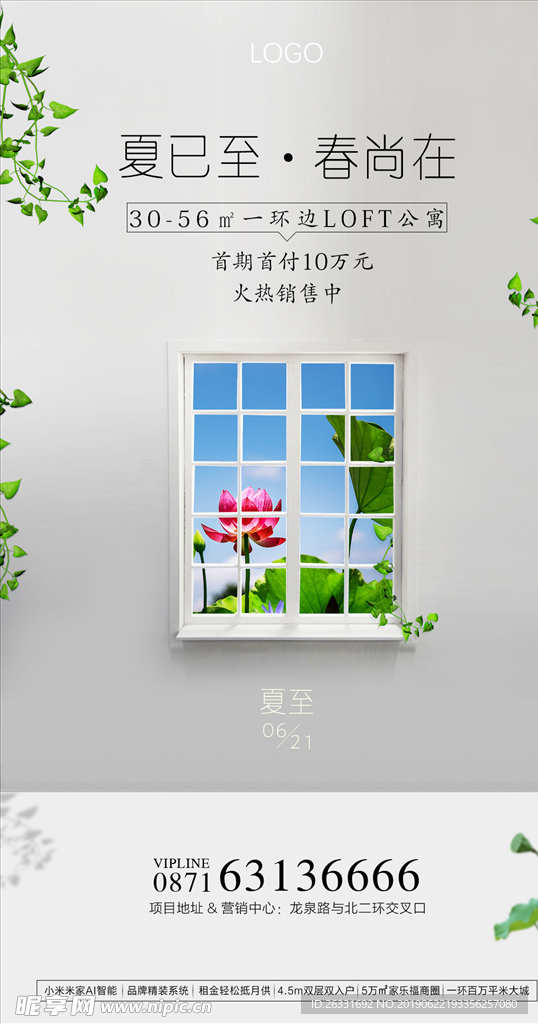 微信公众号图春色