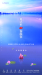 蓝色荷花调调公众号图