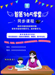 辅导班单页