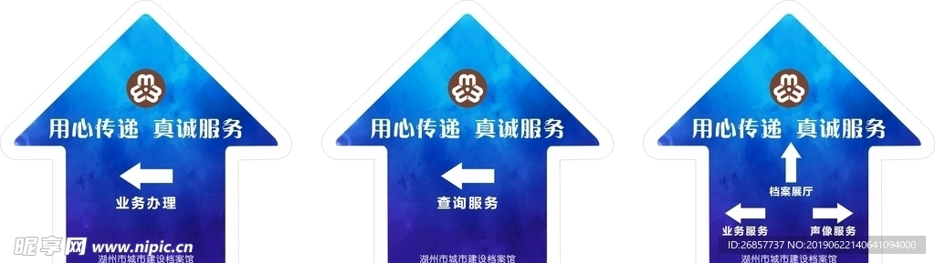 地贴