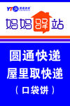妈妈驿站