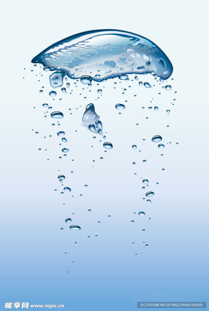 水素材