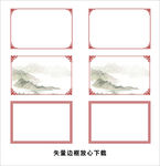 边宽