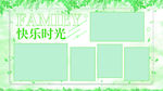 照片墙