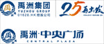 禹州集团logo