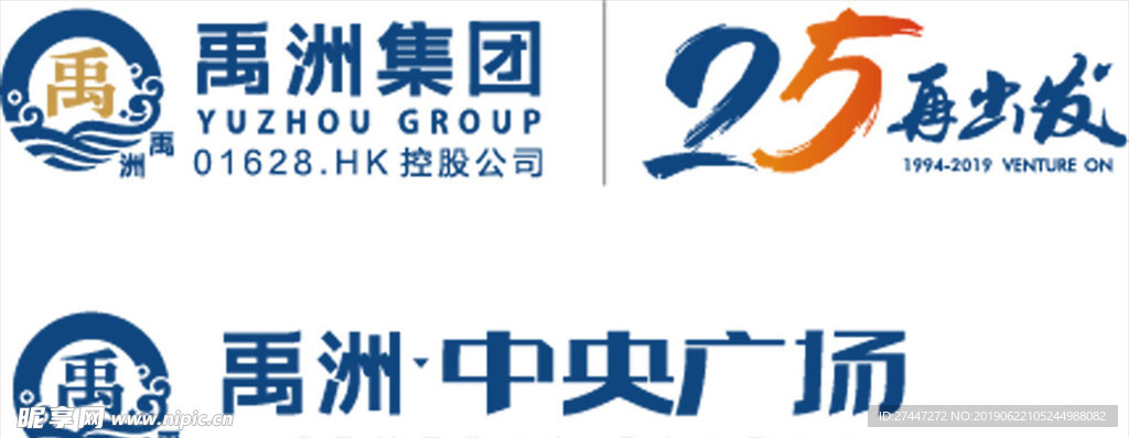 禹州集团logo