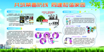 防毒禁毒知识宣传海报