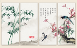 竹子