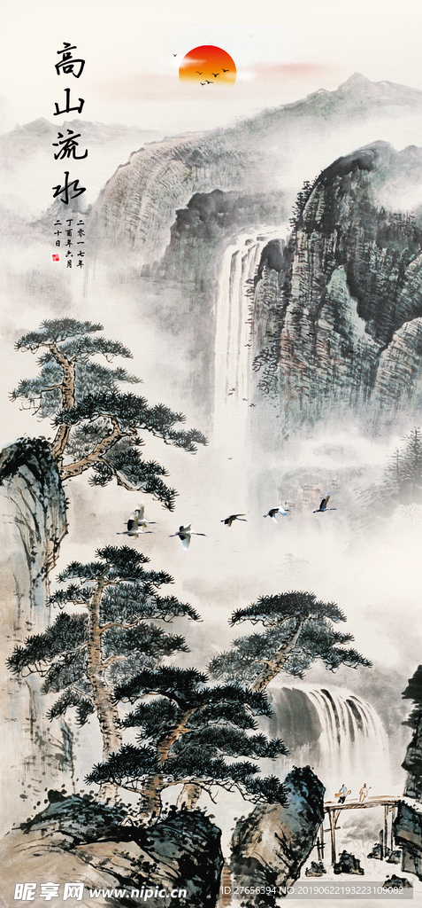 山水画