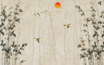 竹子