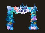 海洋龙门架  小景 海滩 椰树
