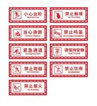 小心台阶