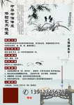 书法