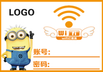 无线网