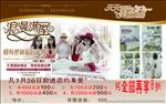 家纺