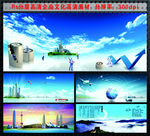 企业文化背景