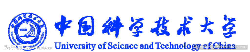 中国科学技术大学