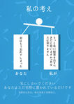 日系