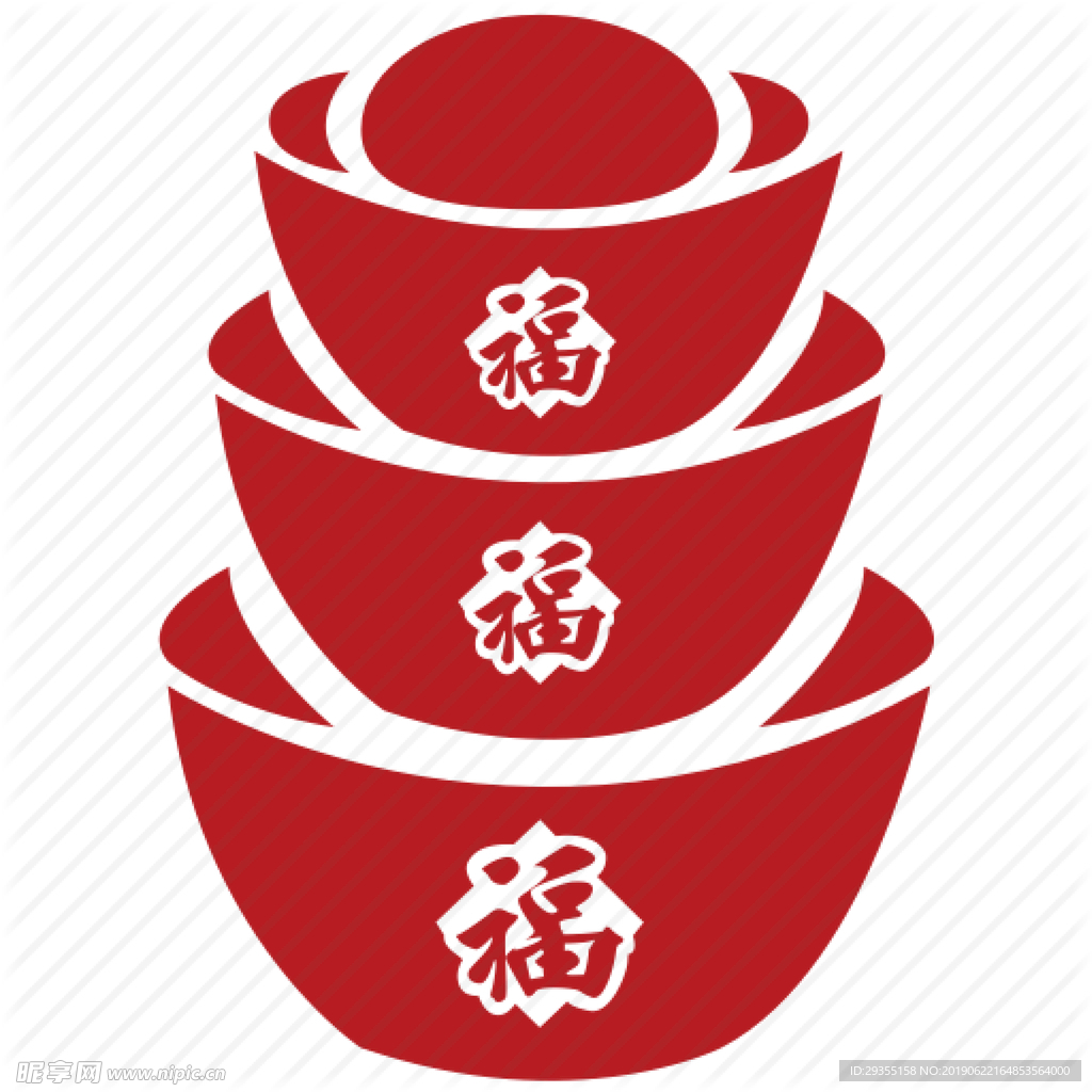 元宝