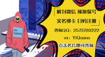 酷炫卡通人物名片