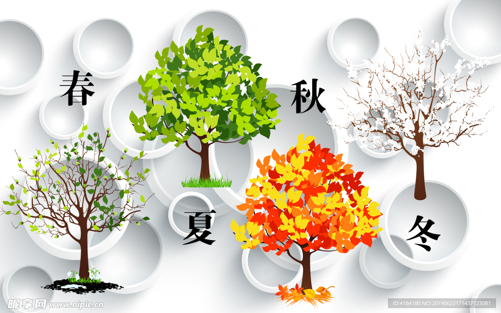电视背景墙 壁画 高清壁纸壁布