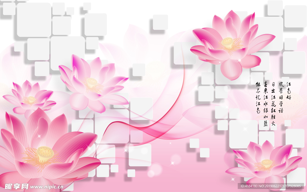 高清壁纸壁布 背景墙 3D壁纸