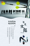 标准落地提质增效