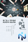 核心价值观