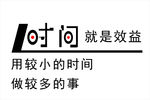 艺术字