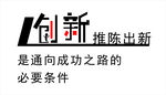 艺术字