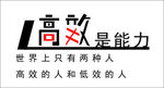 艺术字